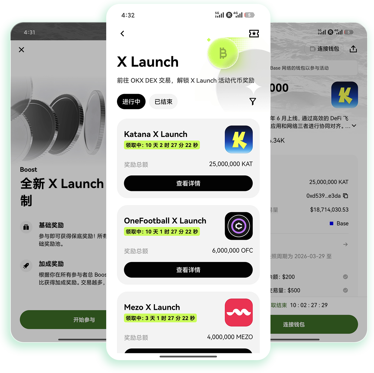 O易交易所 解析其新手模拟交易体系与专属福利政策